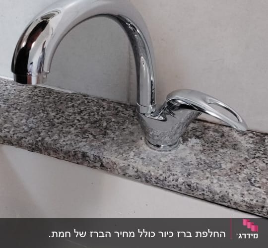 ברז כיור על משטח גרניט במטבח או חדר אמבטיה